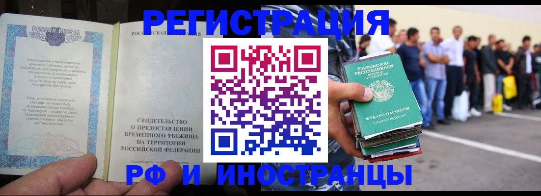 пропишу в квартире в Калининске