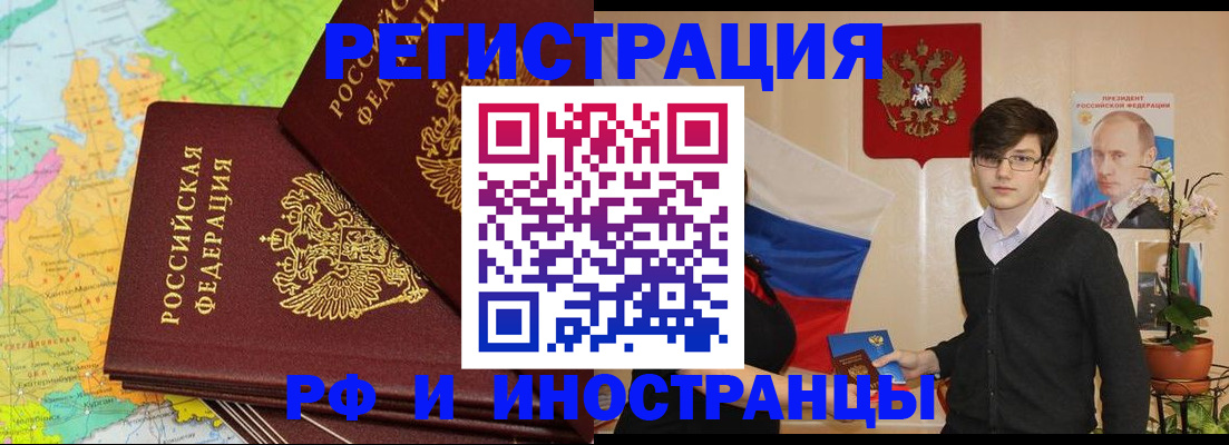 регистрация для дет. сада в Калининске