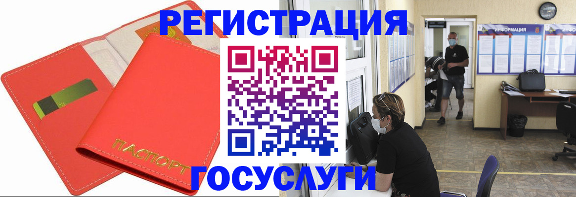 временная регистрация собственник в Калининске